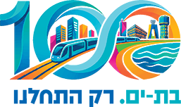 בת ים