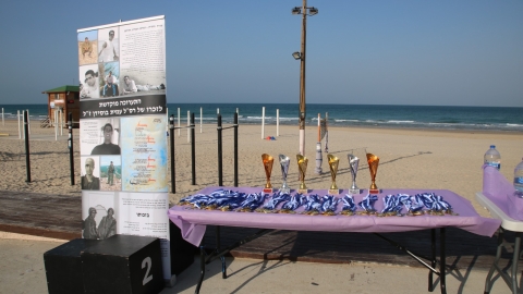 רצים לזכר עמית בוסידן זל5.jpg