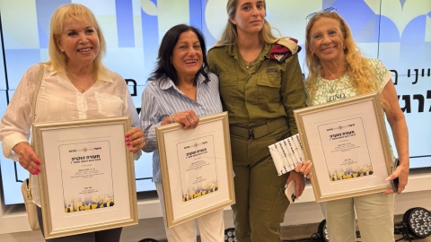 בת-ים מתגייסת מהלב מתנדבות העיר קיבלו אות הוקרה והצטיינות מצהל6.jpeg