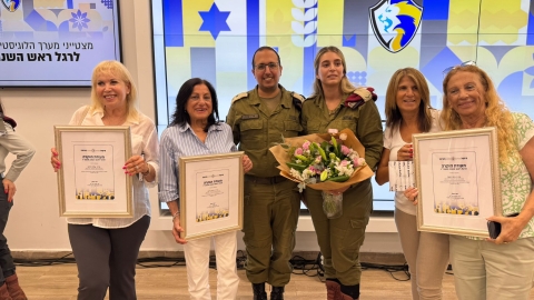 בת-ים מתגייסת מהלב מתנדבות העיר קיבלו אות הוקרה והצטיינות מצהל4.jpeg