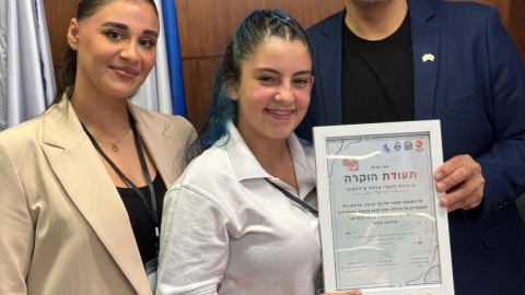 ראשת העיר ליום אחד מועצת הנוער העירונית החליפה את הנהגת בעיר במסגרת יום חילופי השלטון (1).jpeg
