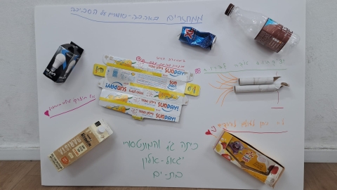 עיריית בת-ים מקדמת עתיד ירוק (2).jpeg