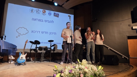 מתלמידים ליזמים תלמידי כיתות י’ בבת-ים הציגו רעיונות פורצי דרך בתחרות יזמות קהילתית לנוער3.jpeg