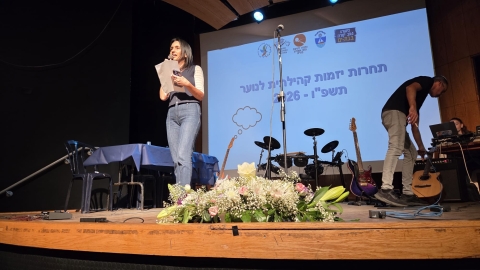 מתלמידים ליזמים תלמידי כיתות י’ בבת-ים הציגו רעיונות פורצי דרך בתחרות יזמות קהילתית לנוער.jpeg