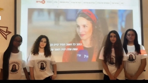 הישג כפול בבת ים3.jpeg