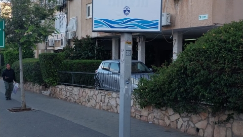 קרדיט צילום- דוברות בת-ים1 (1).jpeg