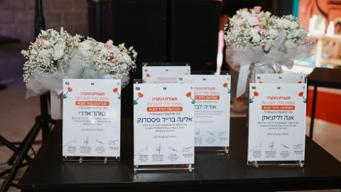 עיריית בת-ים הצדיעה למנהיגות הצעירה_ שש נערות זכו באות _אשת חיל לנערות – מנהיגות הדור הבא_ (6).jpeg