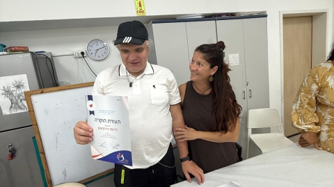 מרחיבים אופקים בוגרים עם מוגבלות רוכשים כלים חדשים בקמפוס קרן אור של עמותת ש.ק.ל ישראל בבת-ים.jpg