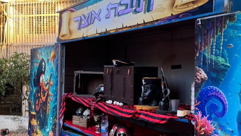 אי ההרפתקאות יצא לדרך אירועי הגינות במסגרת חגיגות שנת ה-100  נפתחו רשמית3.jpeg