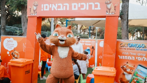 מריה ריבין (54).jpg