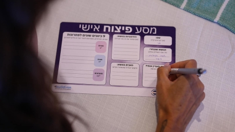 מתכוננים לשנת הלימודים שבפתח בבת ים (11).jpg