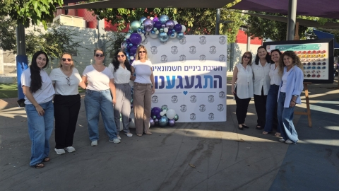 בי_ס חשמונאים.jpg