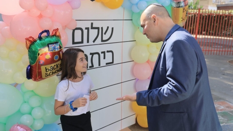 עוז שכטר(1).jpg