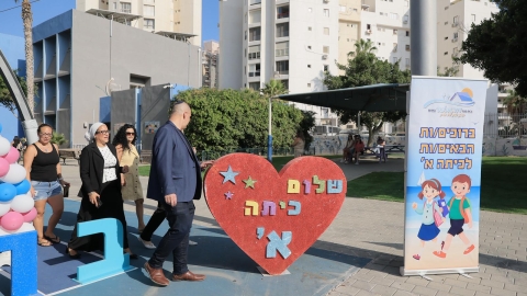 עוז שכטר(4).jpg